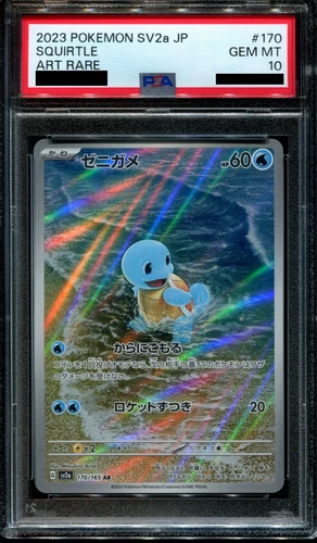 PSA 10 Gem Mint Squirtle 170/165 AR Art Rare 151 sv2a Japanese Pokemon Card