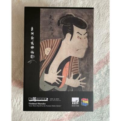 MEDICOM TOY BE@RBRICK Toshusai Sharaku 3rd generation Edobei 400% 100% set 