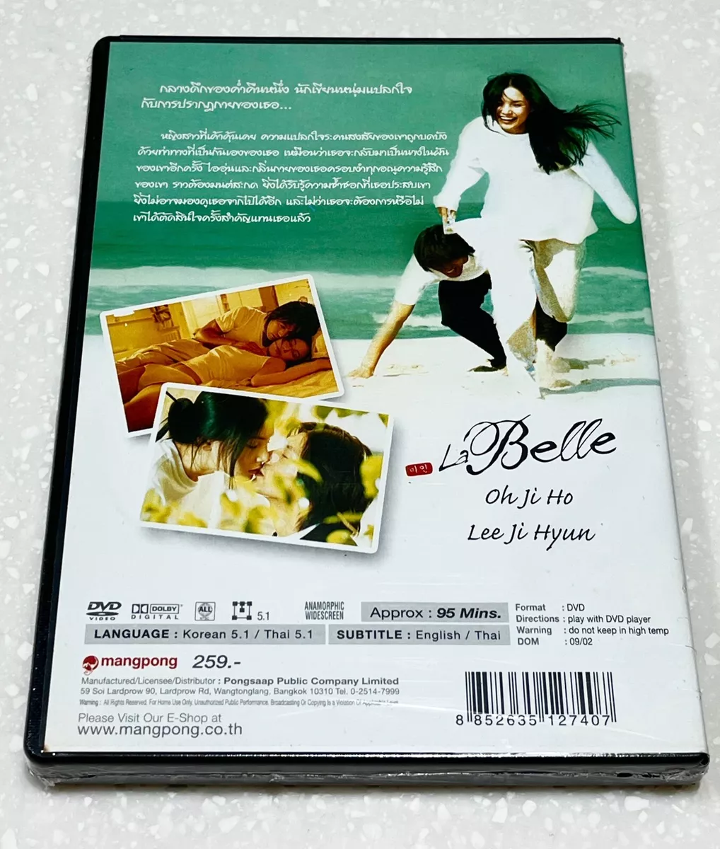 Korean movies watch store online with english subtitles