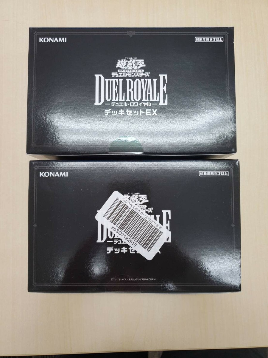 yugioh labyrinth structure deck Amazon.com: Yugioh OCG Duel Monsters structure deck - Seto Kaiba