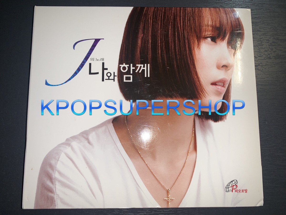 J (J.ae) Full Album J's Song With Me CD Booklet Good OOP Rare