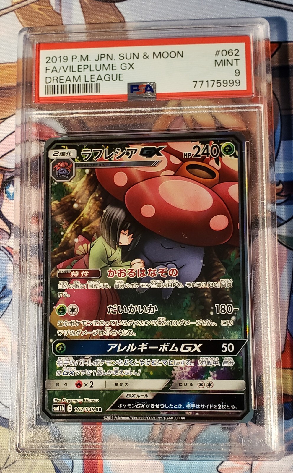 PSA 9 MINT Vileplume GX JAPANESE DREAM LEAGUE 062 ALT ART Pokemon Card