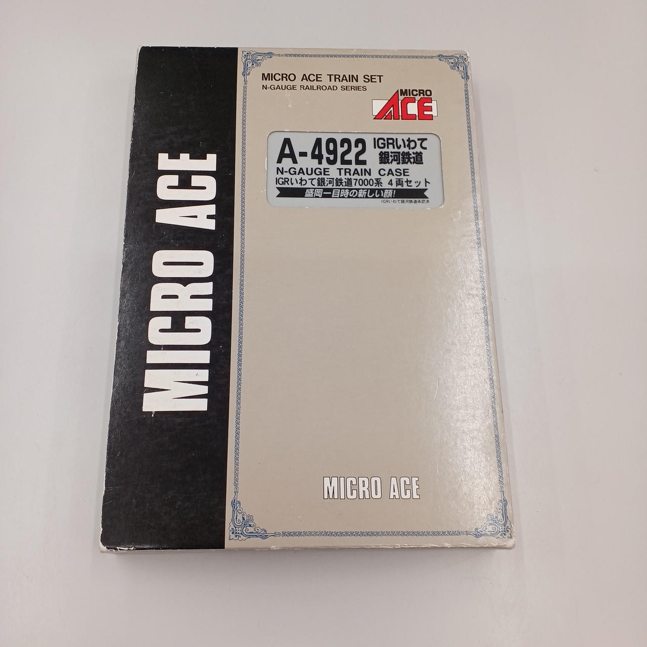 MICRO ACE A-4922 IGR Iwate Galaxy Express 7000 series 4-car set N gauge