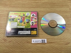 FJ3373 Maajan Hyper Reaction R Sega Saturn Japan