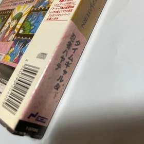 Time Gal Ninja Hayate Sega Saturn