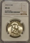 1953 S Franklin Silver Half Dollar NGC MS65