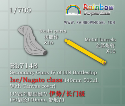 Rainbow 1/700 Secondary Guns IV for IJN Battleship Ise/Nagato class  RB7148