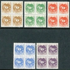 Neth Indies, Japan Occ 1943 "Navy" 2c, 3c, 10c, 15c, & 20c Blocks of 4, MNH