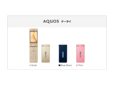 SHARP AQUOS SH-01J DOCOMO ANDROID Flip Phone UNLOCKED Blue Black