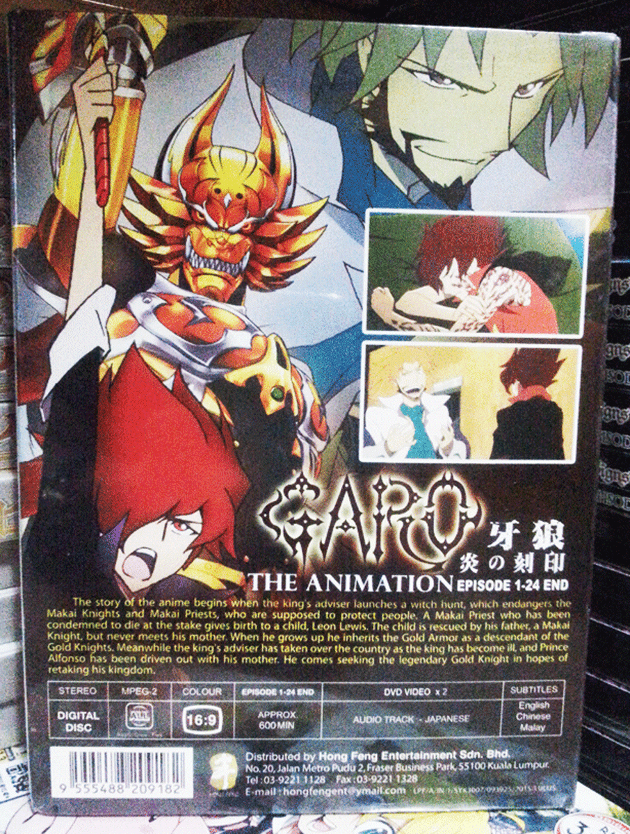 アニメ DVD GARAGA Amazon.co.jp: GARAGA [VHS] : DVD