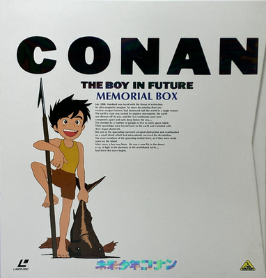 LD-BOX Future Boy Conan MEMORIAL BOX Anime Art Book Bandai 1990