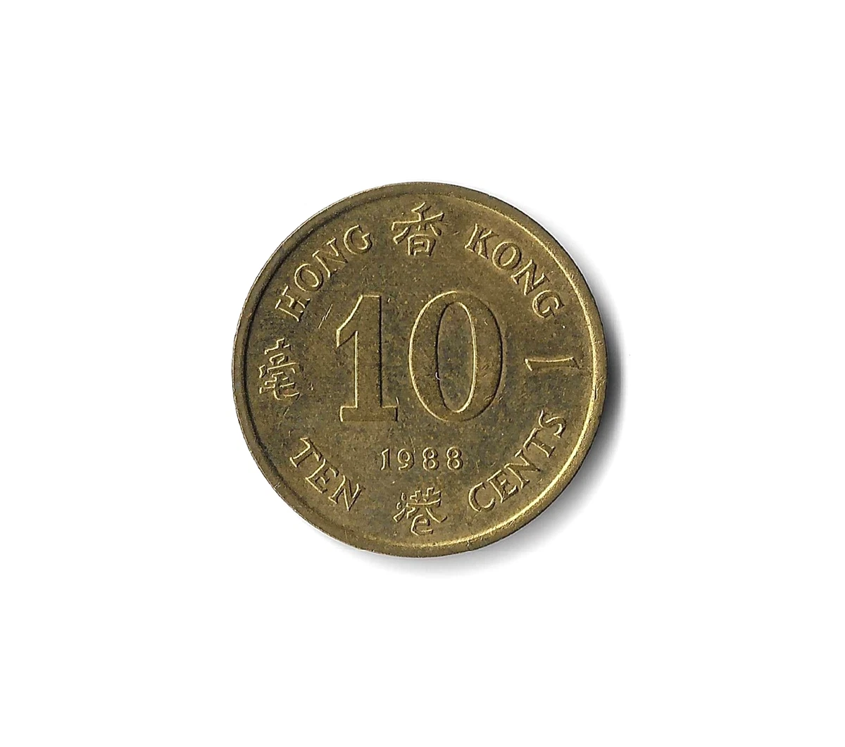 未经认证1988 香港硬币| eBay