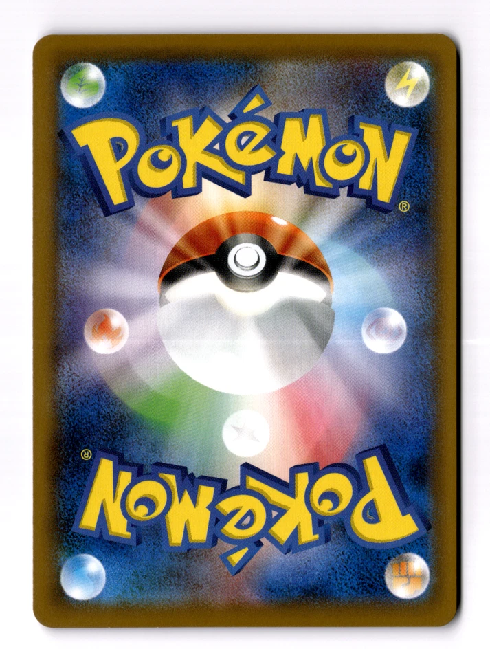 Lycanroc V 024/067 S7d: Skyscraping Perfection Holo (Japanese) - Image 2 of 3