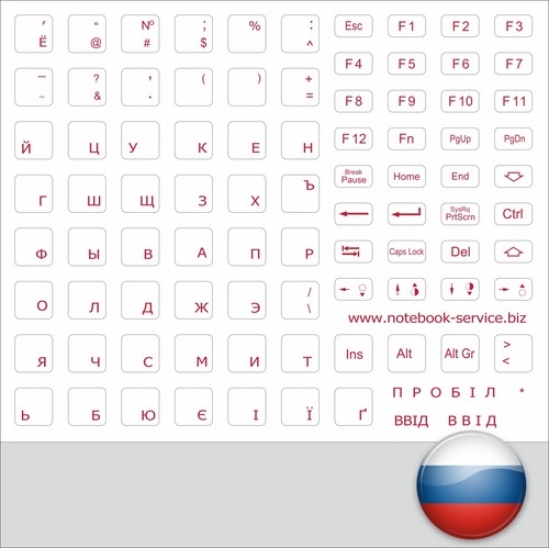 Keyboard Stickers Russian Ukraine Red for Gray Keystick Cyrillic - 第 1/1 張圖片