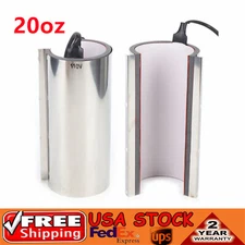 20oz For Heat Press Machine Transfer Sublimation Mug Attachment Heating Element