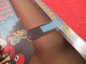 Super Mario Bros. 1985 Nintendo Famicom (NES Era) 20 Keshi Eraser Set w/ Box!