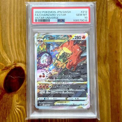 PSA10 地割れ　初期　volume 1 PSA10 地割れ 初期 volume 1 2025年最新】遊戯王 地割れ 初期の