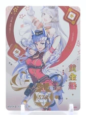 Goddess Story - Flower Girl 2 - Anime Waifu SSR Trading Card