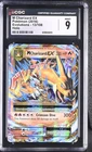 Pokemon M Charizard EX 13/108 Ultra Rare XY Evolutions - CGC 9