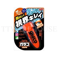 [US] NEW SOFT99 GLACO JAPAN QUICK Roll-On Car Glass Water Repellant #04951 75ml