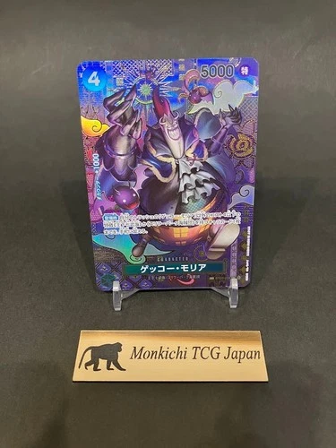 Gecko Moria SP Alt Art ST03-004 C Two Legends ONE PIECE Card Game Japanese NM
