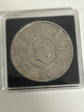 Royal Mint 2020 King George III Anniversary Brilliant Uncirculated UK  &pound;5 Coin