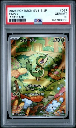 2025 POKEMON JAPANESE SV11B-BLACK BOLT ART RARE #087 SNIVY PSA 10