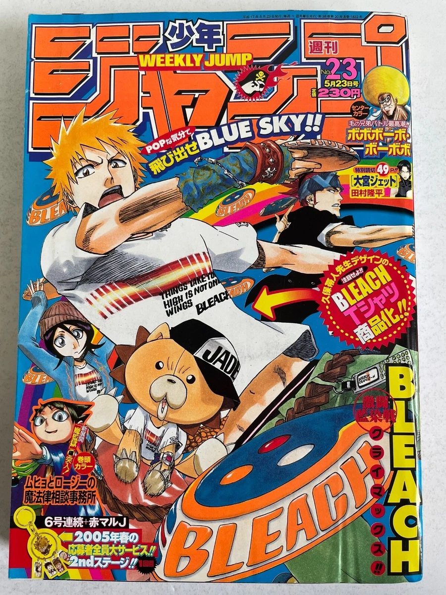 SHONEN JUMP　第100号記念号　英語版　ブラックマジシャン付き SHONEN JUMP 第100号記念号 英語版 ブラックマジシャン付き 楽天市場
