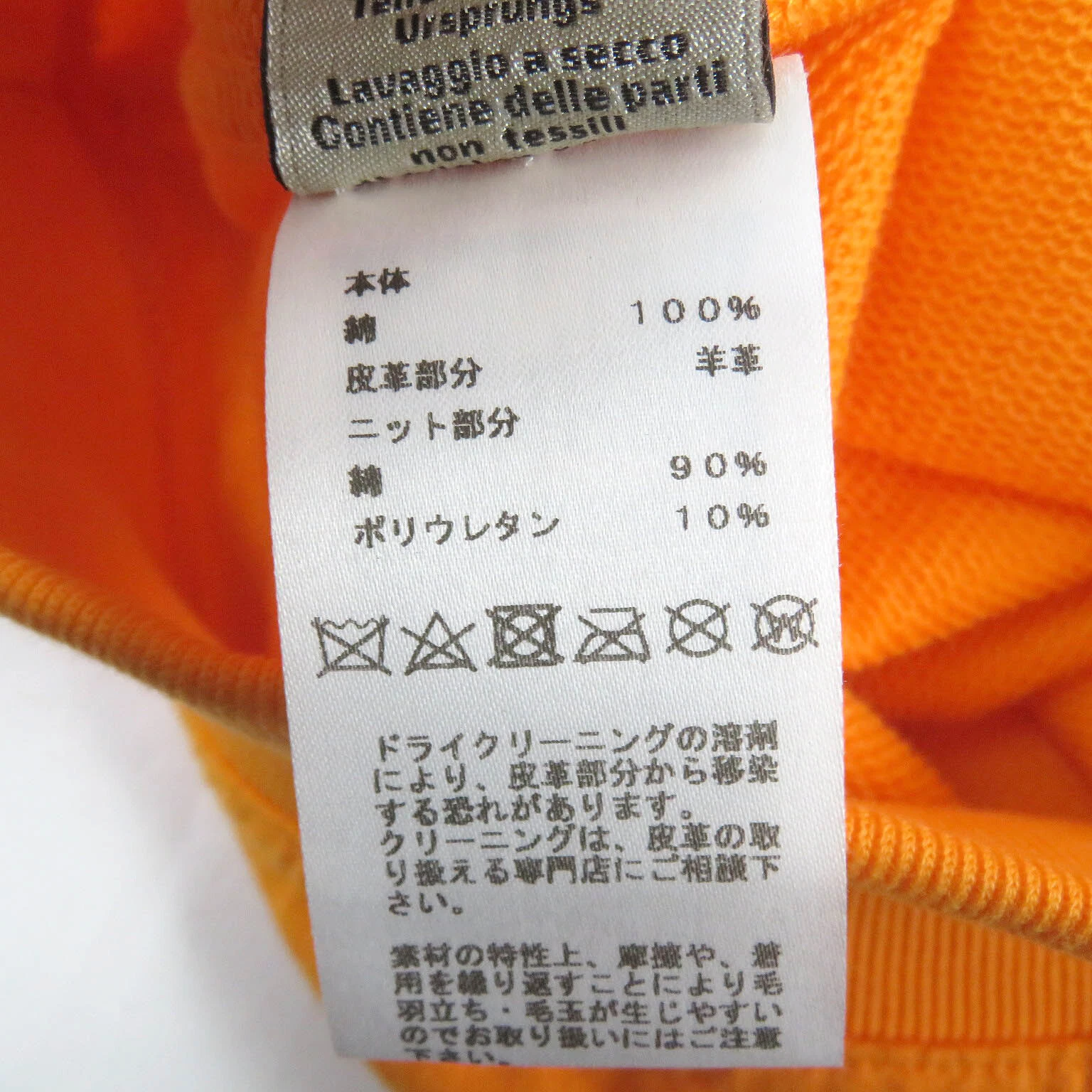 HERMÈS HERMES Felpa Maglione Arancione Taglia L Uomo Cotone Italia Bitlam Pelle Patch