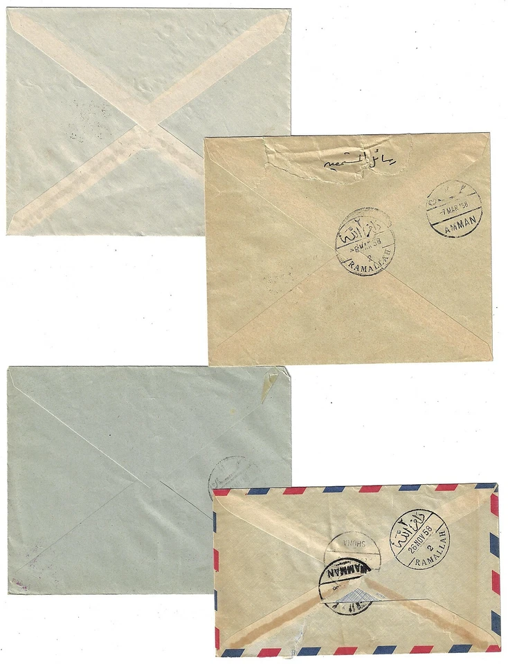 JORDAN 1950 CUATRO RARAS CIUDADES CANCELAR CUBIERTAS AL TAIBEM EN VIOLETA IRBID ZERKA 2 ZERKA Foto 2 de 2