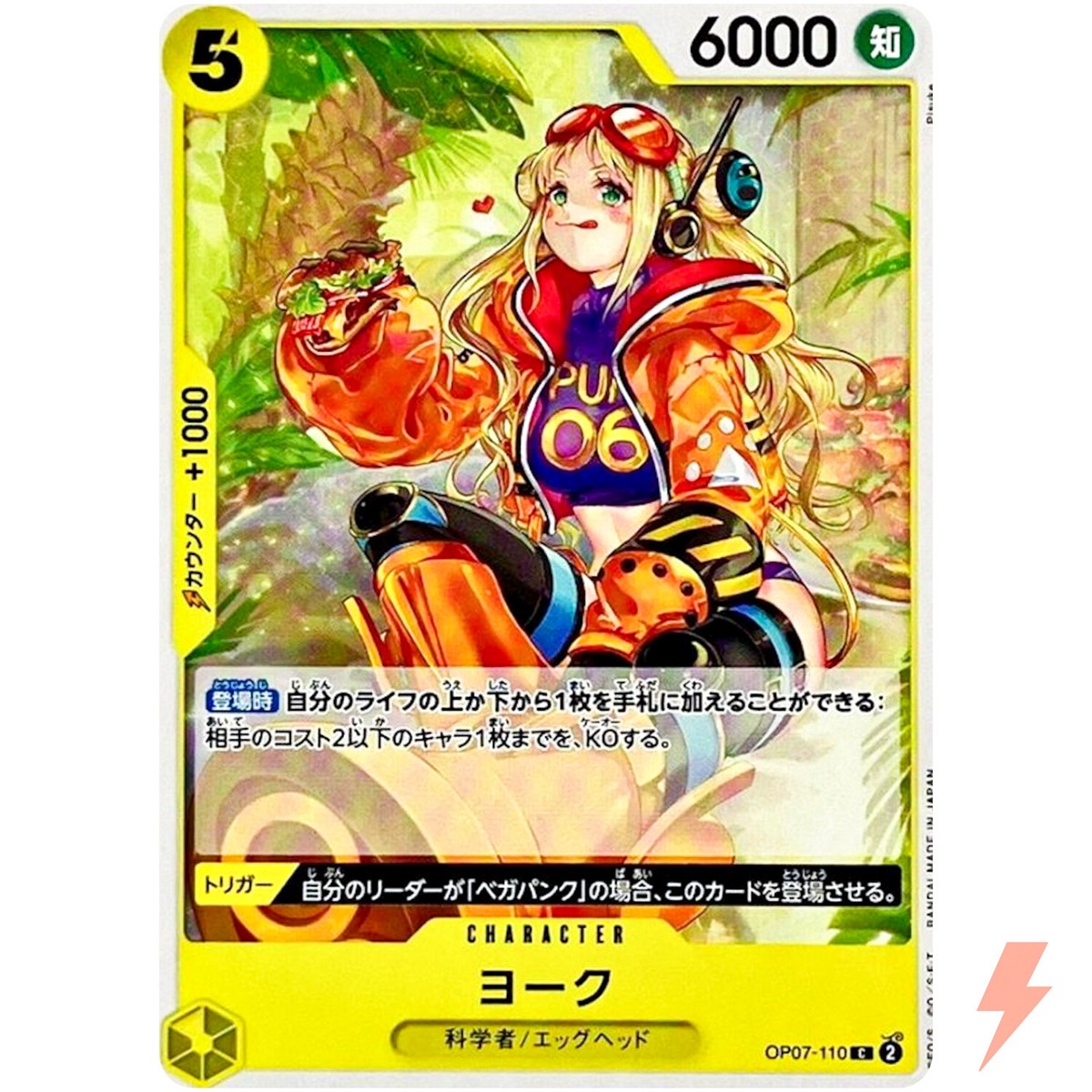 York OP07-110 C 500 Years in the Future - ONE PIECE Card York OP07-110 C 500 Years in the Future - ONE PIECE Card