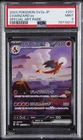 2023 POKEMON JPN SV2A-POKEMON 151 SPECIAL ART RARE #201 CHARIZARD EX PSA 9