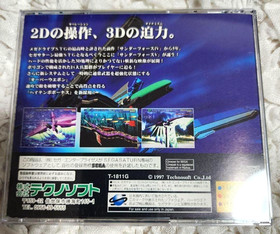 THUNDER FORCE V 5  SEGA SATURN