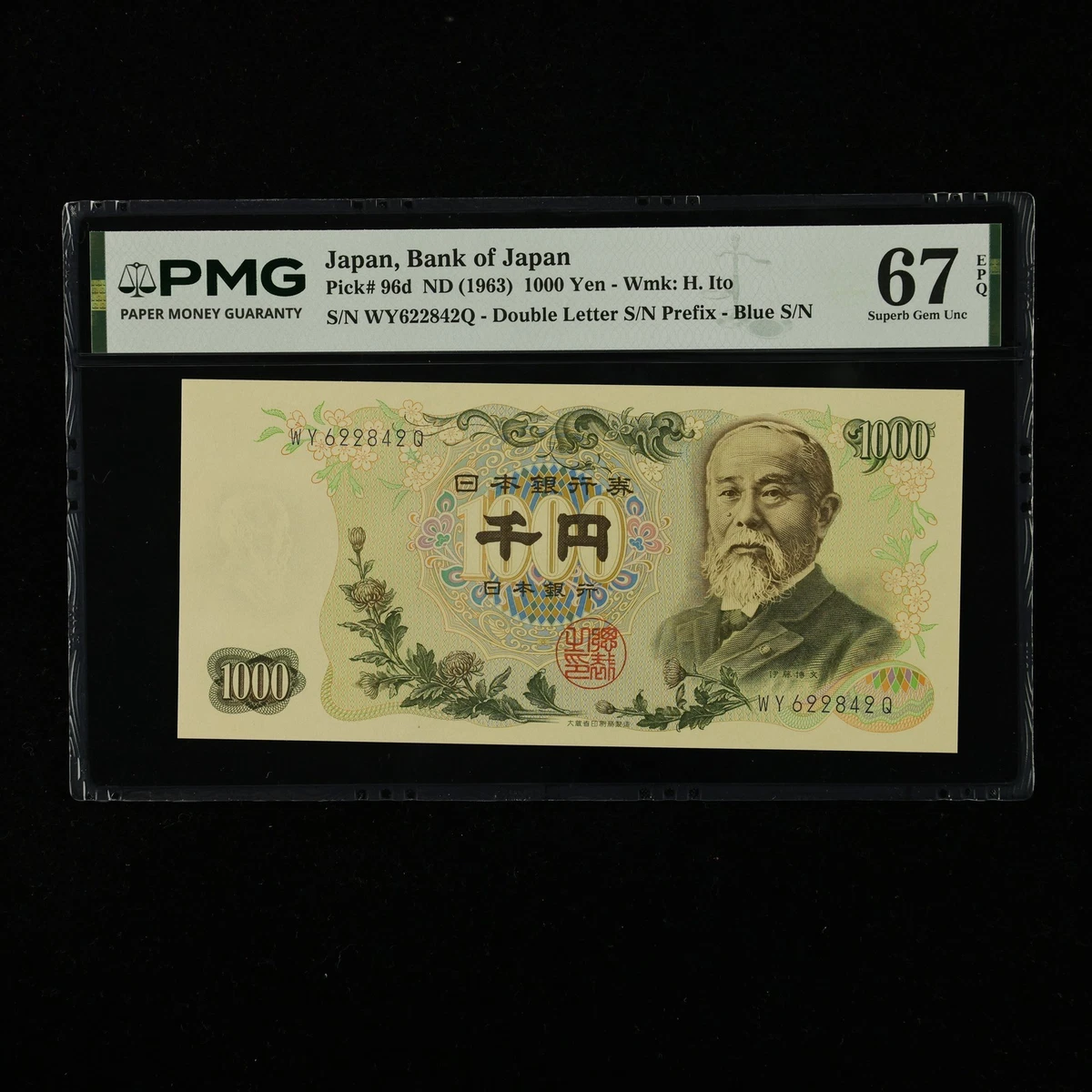 PMG 日本纸币| eBay
