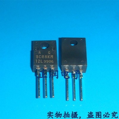 5pcs BCR8KM-12L TO-220 *hh