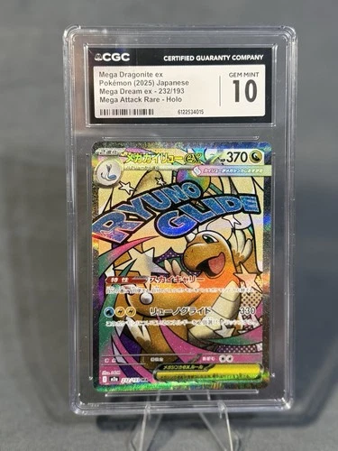 Pokémon CGC  Gem Mint 10 Mega Dragonite ex Mega Dream ex 232/193 Holo Japanese