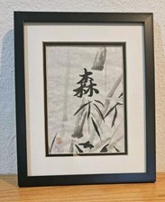 Vtg  Framed Japanese  Ink Painting Rice Paper Mori FORREST Signed  Miyoko Kubota
