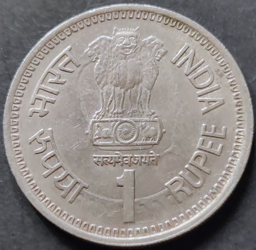 India Rupee 1, 1991, Com. Coin, Rajiv Gandhi, DIE CLASH (Ghost) Error (A93) - Picture 3 of 4