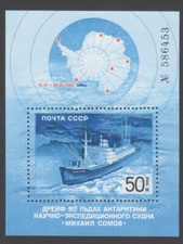 ANTARCTIQUE RUSSIE 1986 BLOC Expédition soviétique M. Somov n° 188 YT neuf** mnh