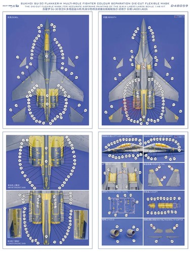 1/48 SU-30 Color Separation Die-cut Flexible Mask for L4830 L4828 Fighter Model - Picture 4 of 4