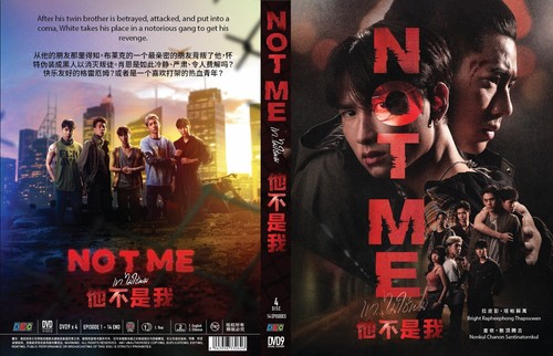 DVD Thai Drama Not Me TV Series Vol.1-14 End (2021 , 他不是我) English Subtitle - Picture 3 of 5
