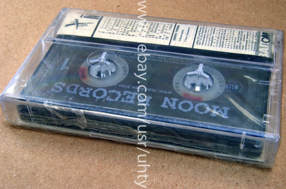 MORALNY KODEX MORAL CODEX KHOROSHIE.. RARE UKR ORIGINAL TAPE CASSETTE MAZAYEV - Image 2 of 2