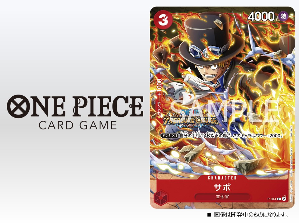 V Jump 10 2022 Boruto Two Blue Vortex One Piece TCG Promo
