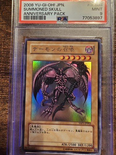 Yugioh COMPLETE SET PSA 9, 10, & 8 YAP1 JP001-009 10th Anniversary! - Picture 14 of 23