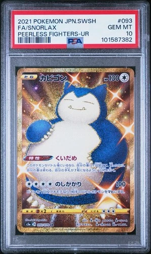 2021 PSA 10 Japanese Snorlax Peerless Fighters Matchless Fighter S5A UR GOLD 093