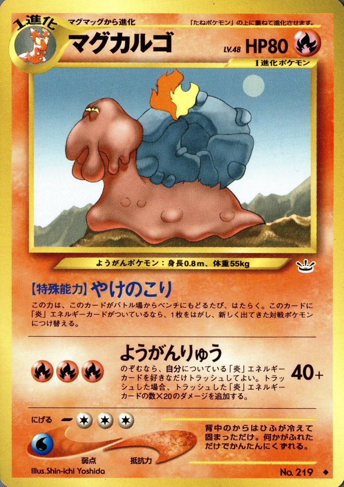 Awakening Legends Magcargo