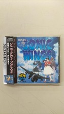 SNK Sonic Wings 2 NEOGEO CD Spiel