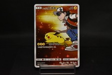 Pokemon Japanese 20th Anniversary Card Prices | Holo, Rare