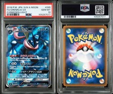 Pokemon Card PSA10 Greninja GX SR SM6 095/094 Forbidden Light Rare