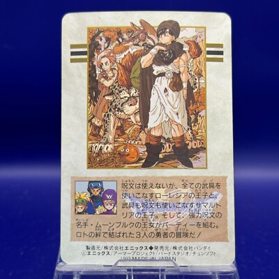 Heroes 55 Dragon Quest 5 Holo Card Game SQUARE ENIX TCG Rare